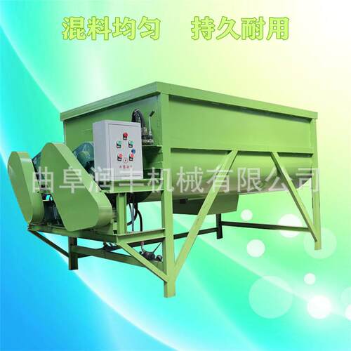粘稠状物料搅拌机 颗粒状饲草混合机 化肥颗粒搅拌机工作视频