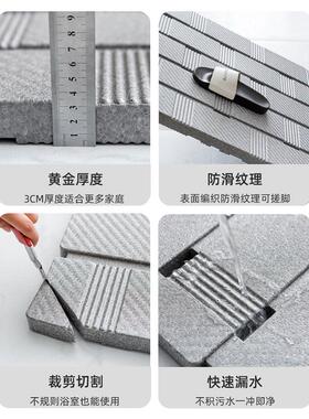 EPP恒E020温浴室卫生间淋浴止滑防滑垫摔厚拼接洗加澡老人童儿防