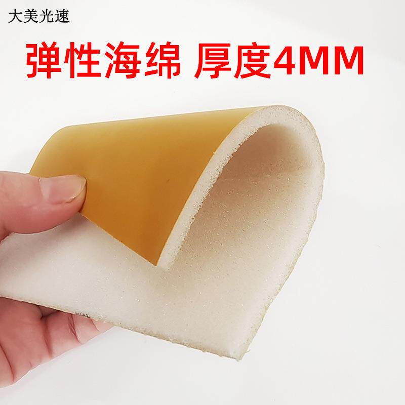 海绵砂卷纸手柔性抛光沙块汽车XSV工撕业研磨砂皮手方型磨砂棉抛