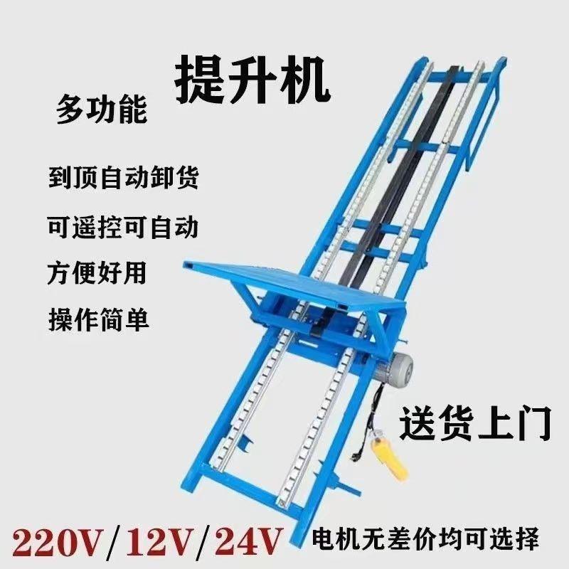 袋装提升机可折叠装车机械爬山虎车载提升上货新型电动升降机货车