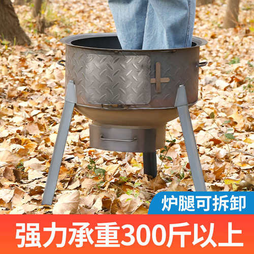柴火灶家用烧木柴可移动地锅灶农村花纹柴火炉新式取暖大锅台户外