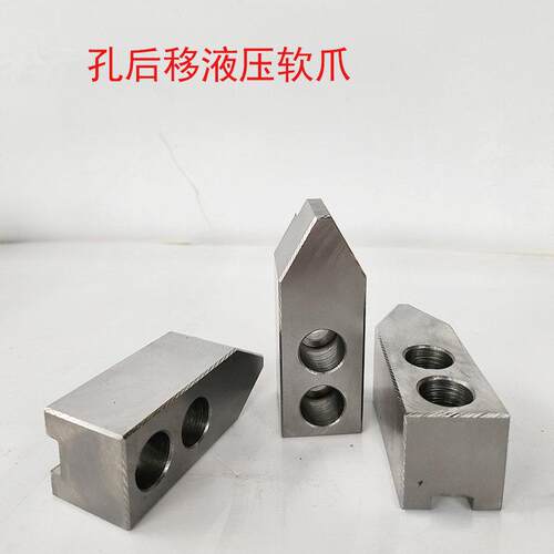 液压三爪卡盘液压软爪油压生爪软爪卡爪6寸8寸10寸孔位后移夹小件