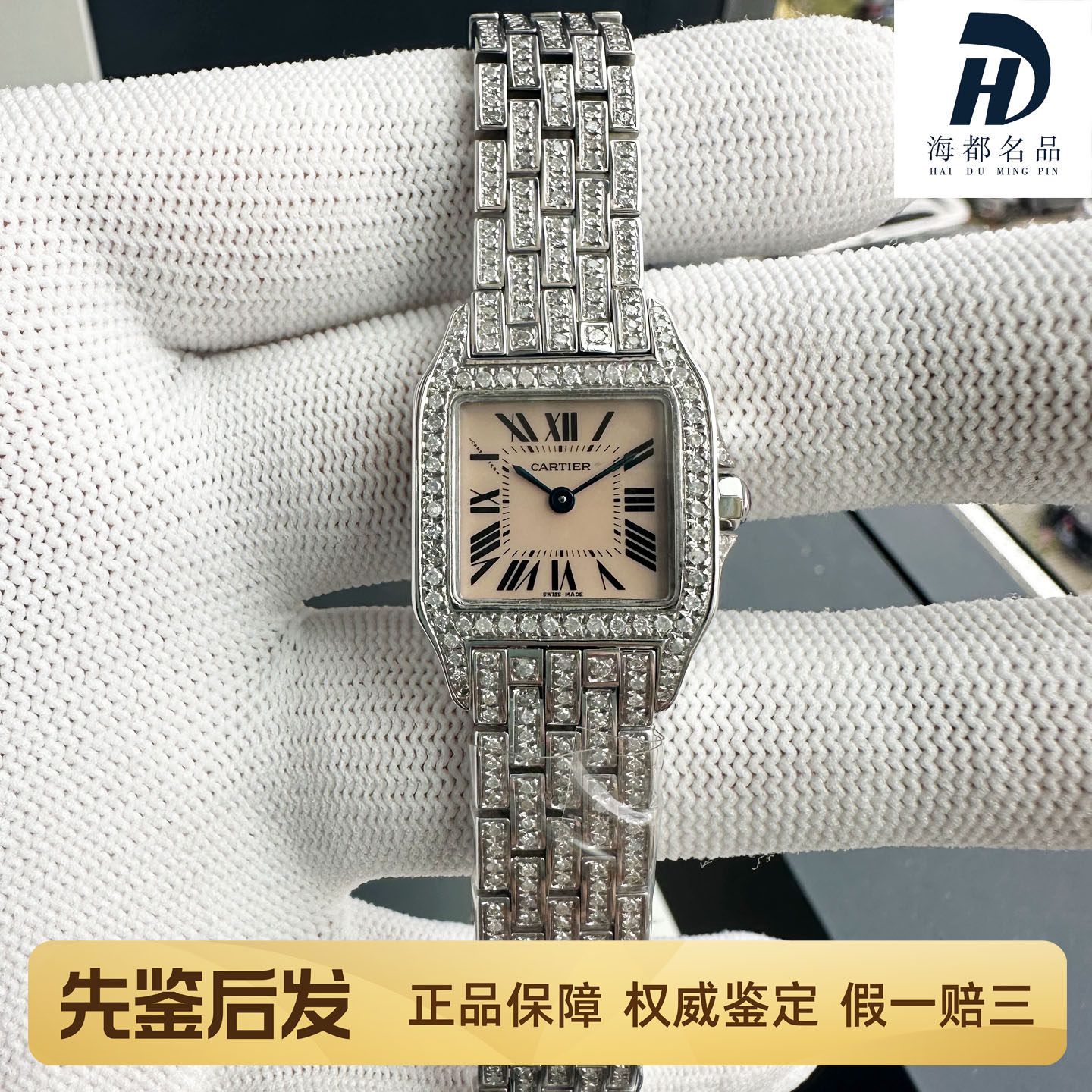 一口价98新卡地亚小猎豹粉盘贝母山度士后镶钻腕表石英女士手表