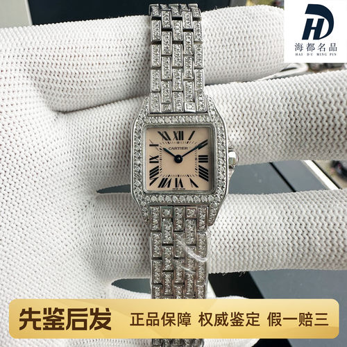 一口价98新卡地亚小猎豹粉盘贝母山度士后镶钻腕表石英女士手表