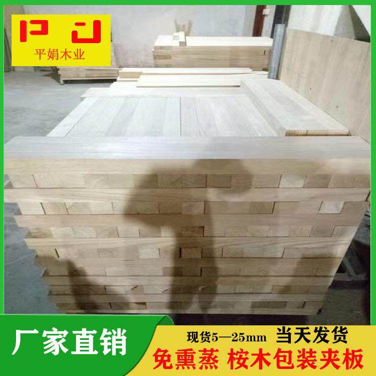 新款直销工厂抛光橡胶木木方6*6*90 实木楼梯立柱餐椅脚 家具木方