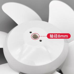 排气扇扇叶金羚排气扇叶片10寸排风扇叶配件排风扇叶子大全8/12寸