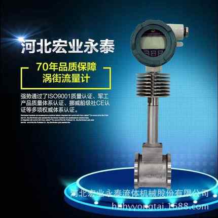 LUGB智能涡街流量计压缩空气蒸汽导热油液体数显计量表