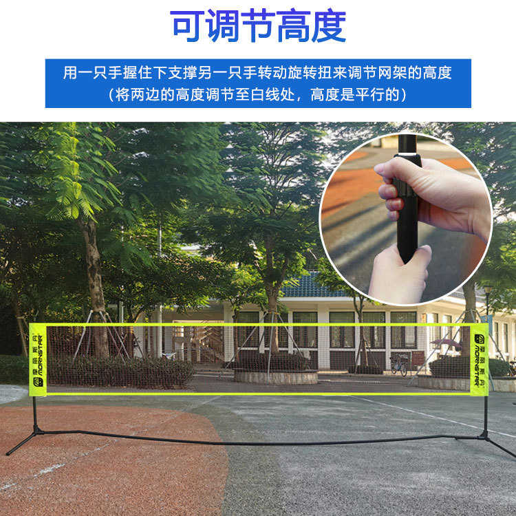 羽毛球网架家用室内外简易便携折叠标准型专业比赛移动式户外网架