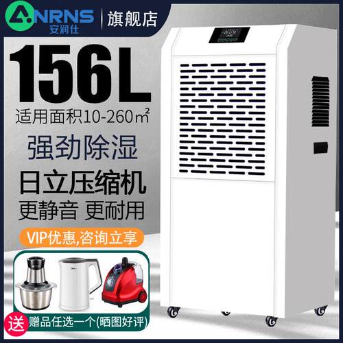 工业除湿机家用仓库车间地下室大功率抽湿机吸潮器干衣别墅干燥机