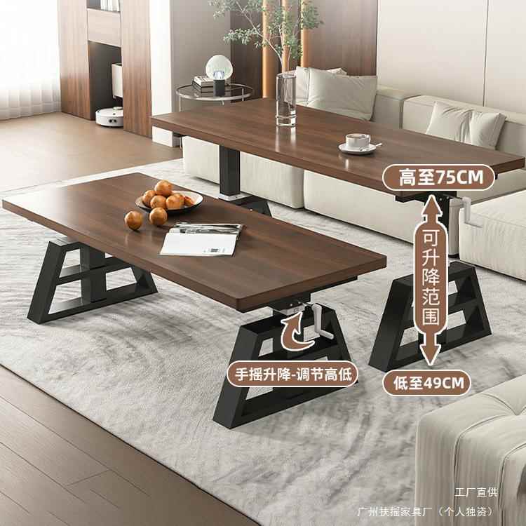 手摇习升降茶茶几家实用木几多功能客厅家用茶桌两用餐桌1385学办
