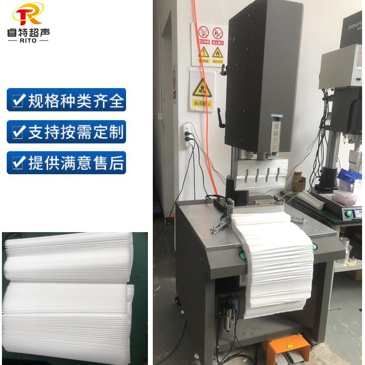 折叠滤纸超声波塑料焊接机15K4200W大功率超声波焊接机滤纸封口机