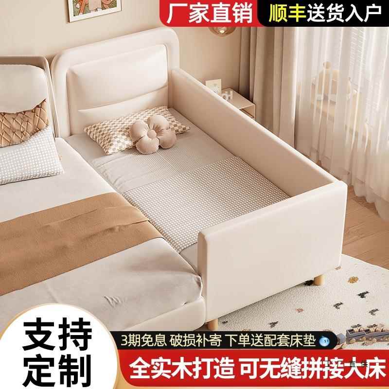 儿童软包拼接床儿童带护栏实木床男女宝宝边床加宽拼接床婴儿小床