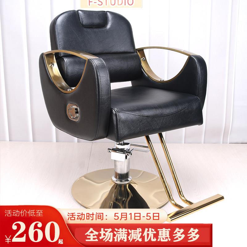 美发椅子剪发凳子现代简约美容美甲沙发椅升降旋转网红理髲椅子