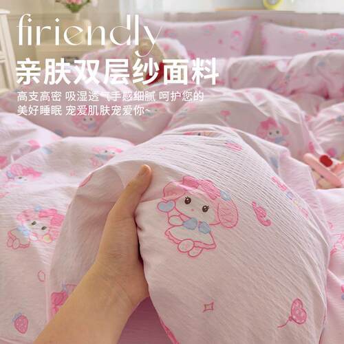 夏季双层纱被套单件被罩150x200单人非100全棉纯棉床品1米5褥子套