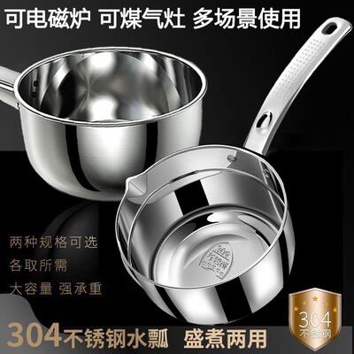 304不锈钢水瓢加厚水漂家用厨房水勺水瓢长柄水漂大号水舀子带嘴