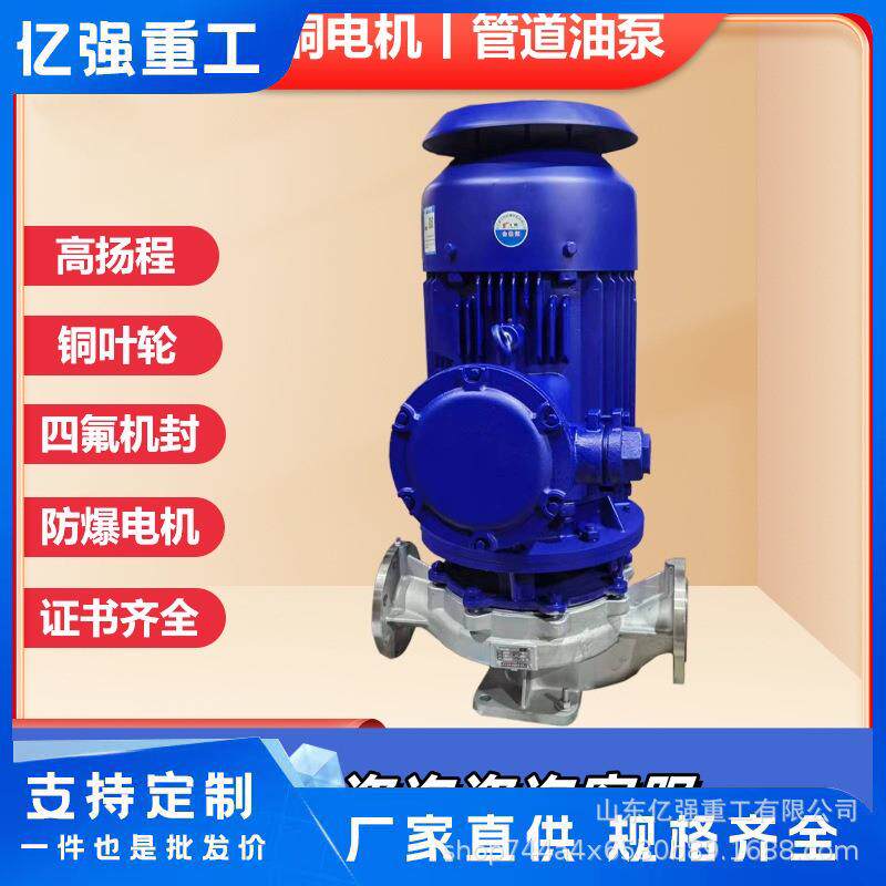 卧式管道泵二代新型离心泵热水循环管道加压矿用离心水泵