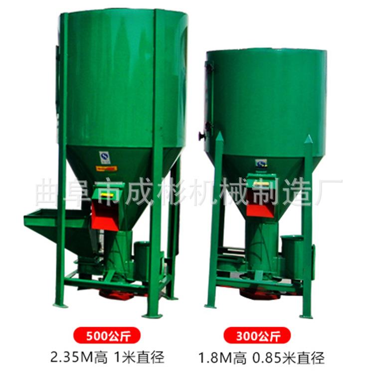 立式猪牛羊鸡用搅拌机玉粉碎ZBD一体家机饲料机用养场殖无尘米粉