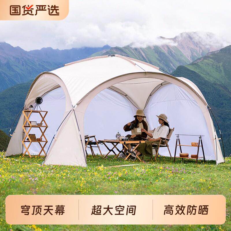 穹顶天幕帐篷户外超大号凉棚野外露营遮阳伞可携式防雨防晒遮阳棚