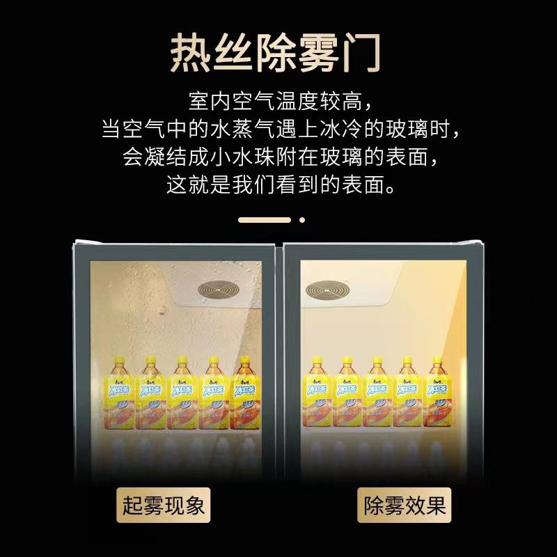 网红酒水柜啤酒饮料柜酒水展示柜冷藏柜商用冷藏冰柜酒吧保鲜冰柜
