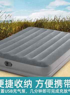 INTEX灰色充气床垫午休床USB自动充气泵户外折叠便携单双人床