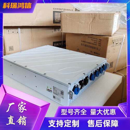 中恒ZHR482KN室外交转直电源模块通信用冷型微电源户外48V2000W