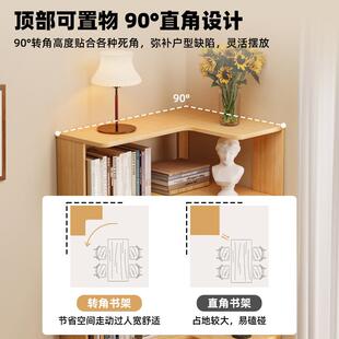 简实转角书架落地物架家用书置房客厅角木柜收纳架8562A511卧室整