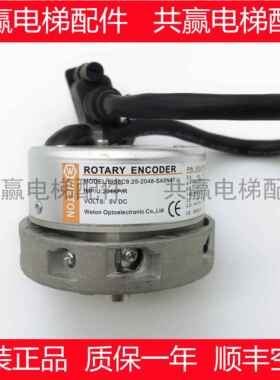 现货全新EI58C9.25-2048-SA5N4TJ,原装汇通WETON编码器质保一年