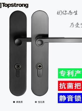 顶固门锁室内卧室房门锁原素系列黑色灰色简约门把手静音ZB360017