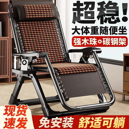 躺椅2026新款午休折叠家用可躺可睡一体椅老人专用舒服久坐睡椅