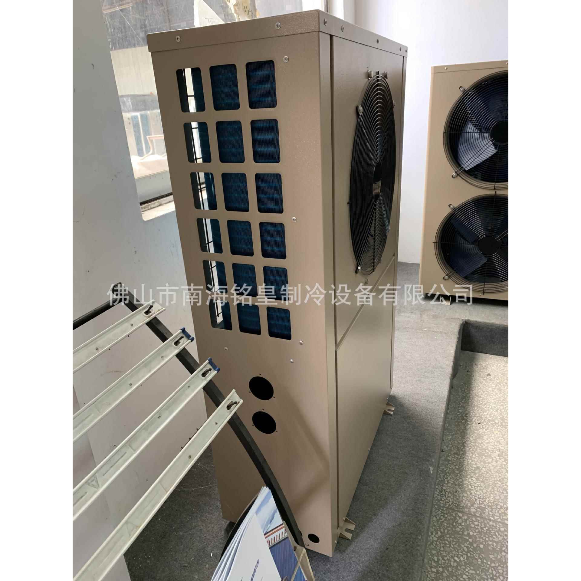 煤改电3P侧出风制冷设备冷水机冷冻机冷却风冷机组3P制冷设备