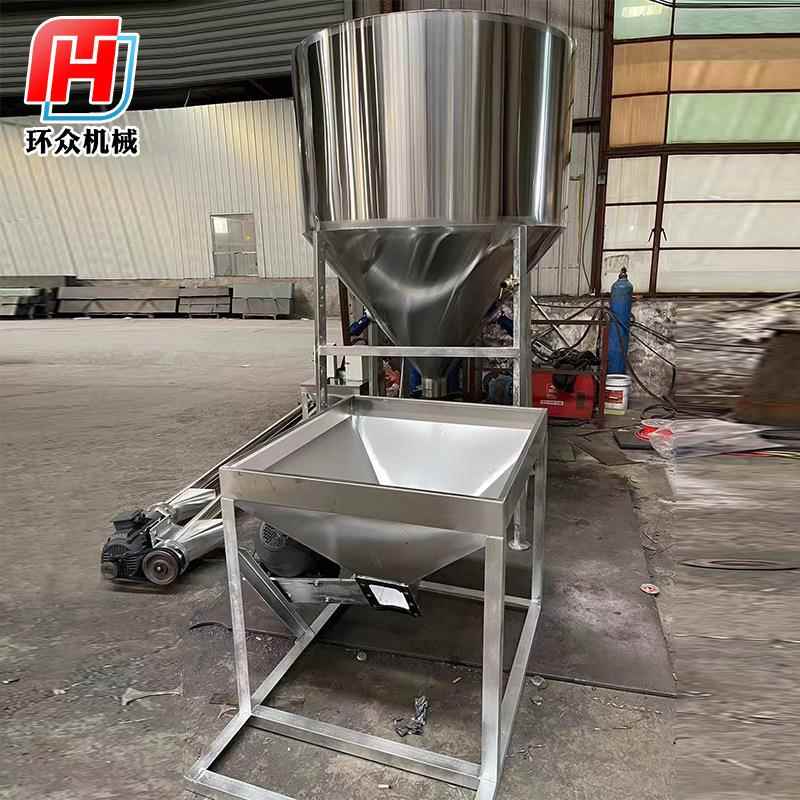 厂家不锈钢混合料斗储运颗粒物料PE料仓干燥拌料不锈钢料斗