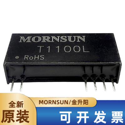 T1100L 金升阳 被动高精度隔离变送器 输入讯号4-20mA 输出4-20mA