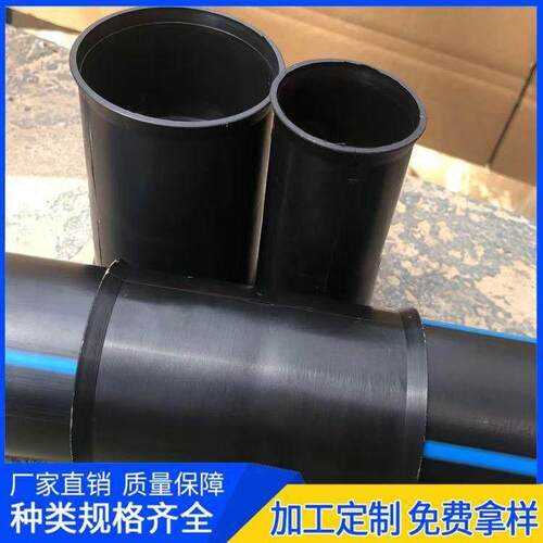 PE穿线管接头50-200快速PE电力管直接50接头90免热熔110线管接头