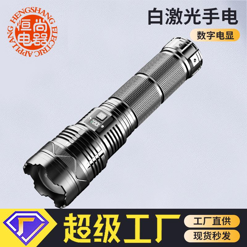 强光天变焦激光手电户外白铝合金应急ctype远射-穿手电筒炮伸缩