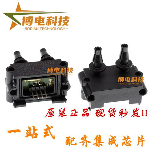 原装正品 SDP800/SDP810差压感测器SDP610/SDP816/ -125Pa-500Pa
