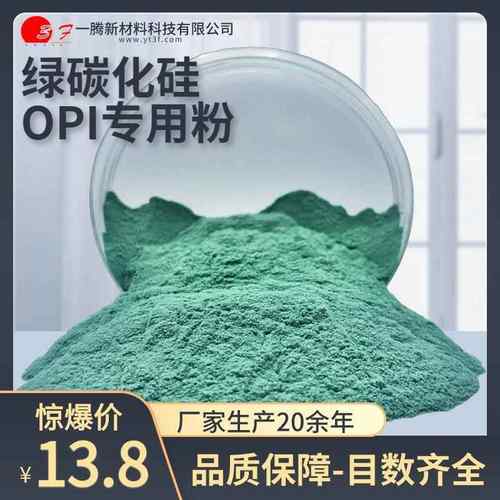 绿碳化硅微粉 碳化硅粒度砂喷砂 砂轮专用砂