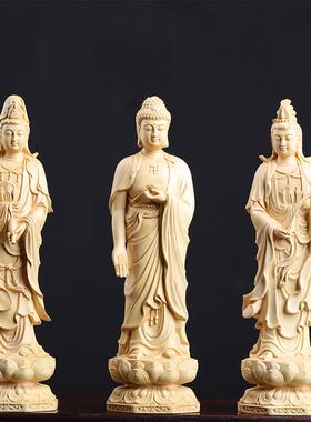 黄杨木雕摆件西方三圣居家风水佛像摆件佛堂供奉阿弥陀佛观音菩萨