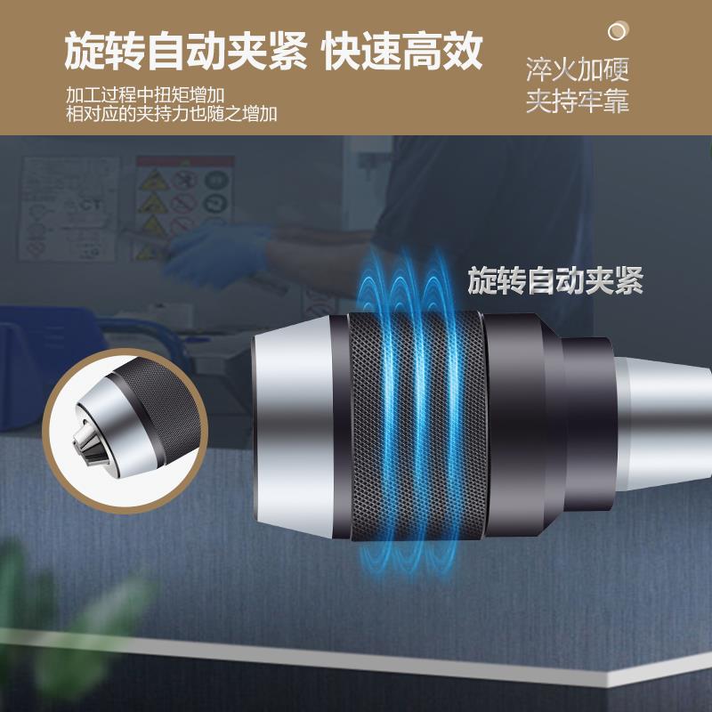 铣床 台钻自锁钻夹头R8柄 莫氏3号4号直柄一体式自紧式快速钻夹头