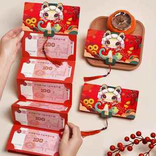 2025年创意红包仪式感马年折叠红包袋新年新款利是封生日过年创意