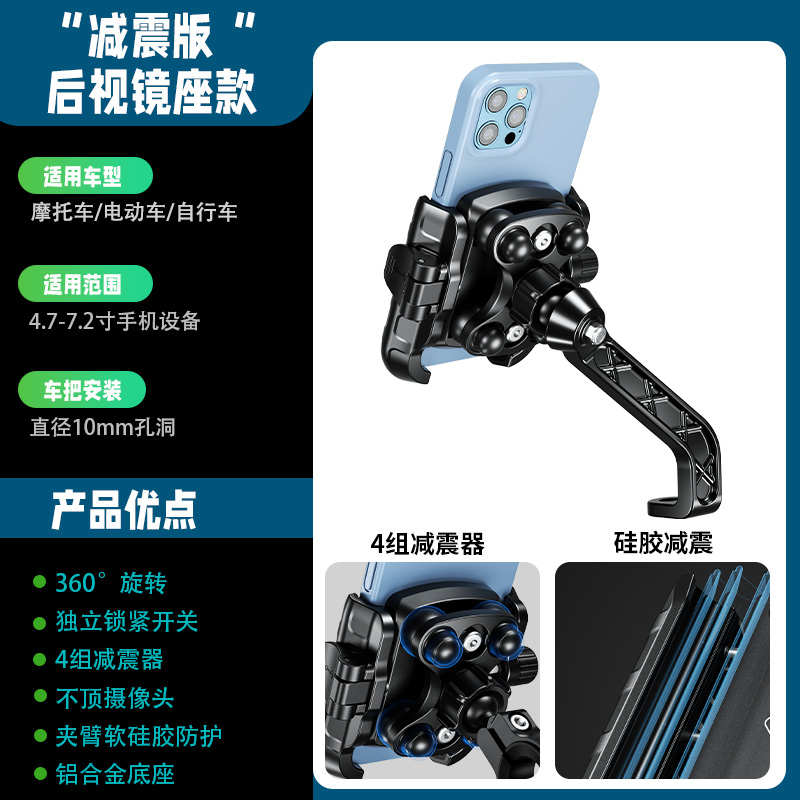 凯威格摩托车手机架防震自行车固定架电瓶电动车手机支架防雨帽