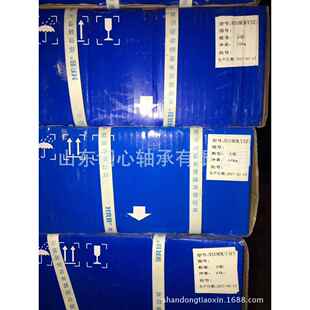HRB圆柱滚子轴承N319EM 原厂哈尔滨HRB二类圆柱滚子轴承N324 C3Z1