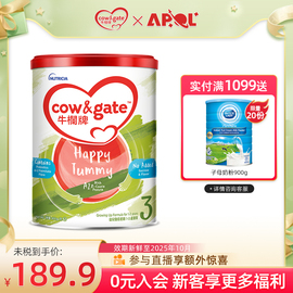 cow&gate牛栏牌a2进口奶粉，三段900g港版婴幼儿，宝宝牛奶粉3段1-3岁