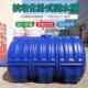 卧式 塑料储水水桶水箱加用厚塑料桶水530水桶家用储大容罐量大号