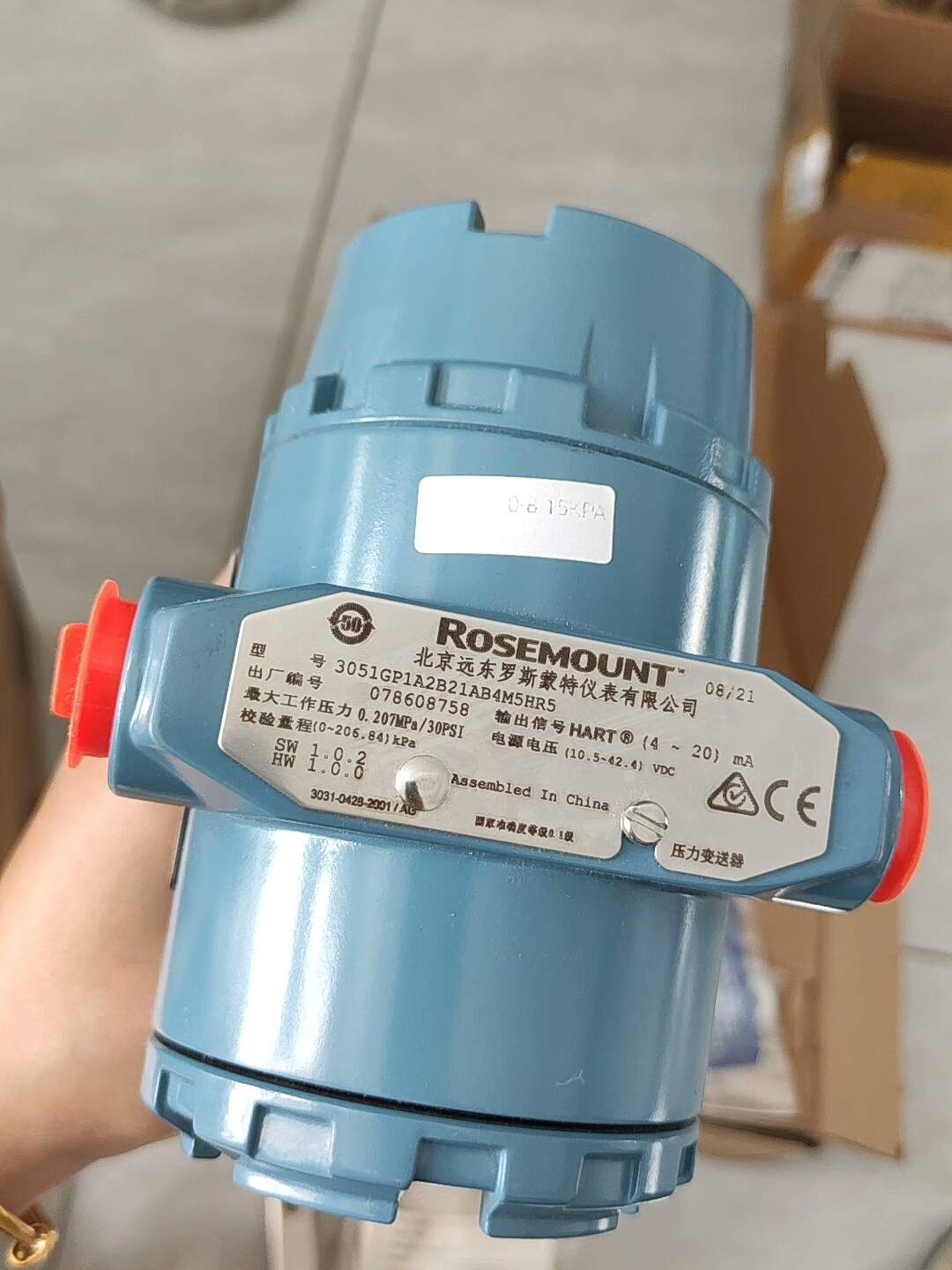 北京远东罗斯蒙特3051GP1A2B21AB4M5HR5