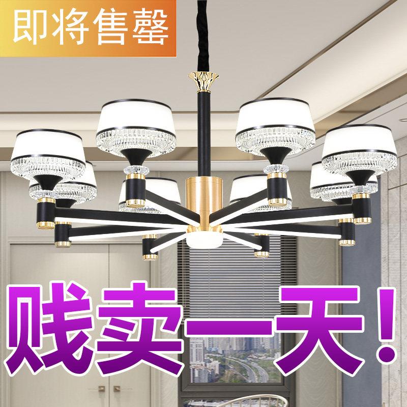 吊灯客厅灯北欧轻奢吊灯全屋卧室灯饭厅防尘大气套餐灯具简约现代