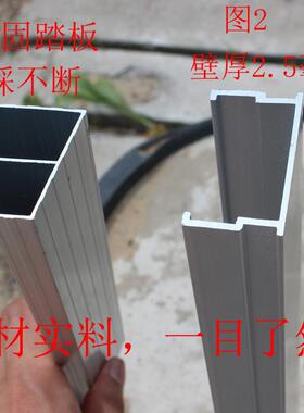 加楼厚铝合折金梯子F75S96JS梯直梯一字单面家用叠梯宿舍上下床铺