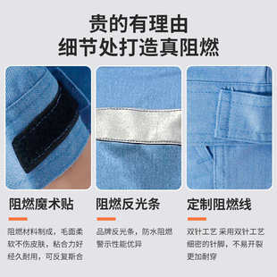 II级防护工作服阻燃防电弧耐高温防电弧面屏 8.5Cal防电弧服套装