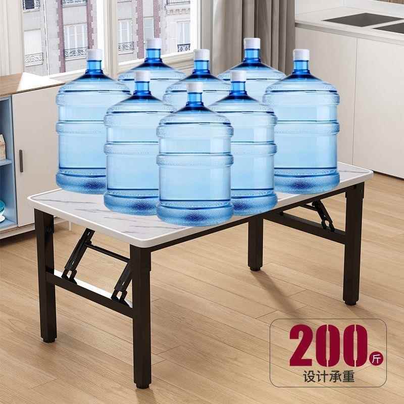 折安叠桌子子免VTK装折叠桌摆地摊子矮桌便携式吃桌饭桌长方形小