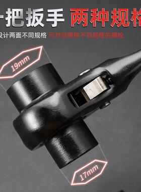 工业级全套快速crv尖尾棘轮扳手多功能双向19-21mm尖尾棘轮扳手
