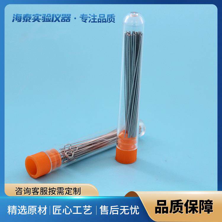 厂家接种环 实验室接种环 镍铬丝 接种棒用环 实验拨杆用针套